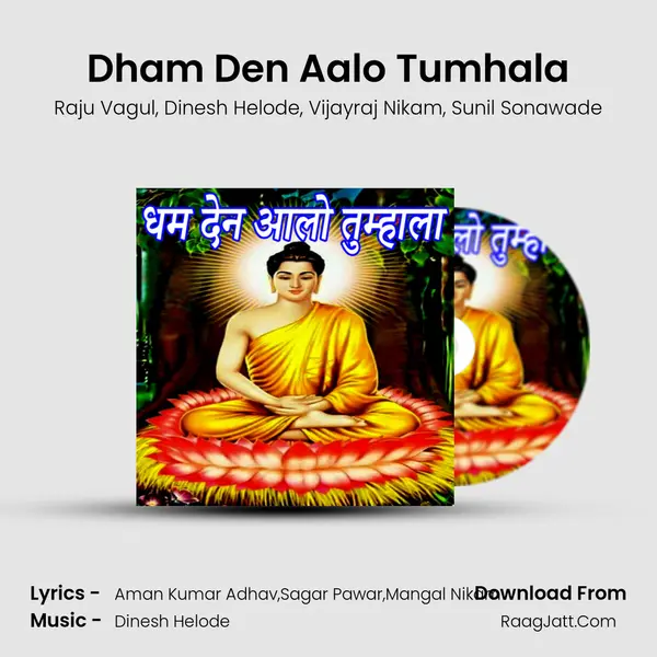 Dham Den Aalo Tumhala mp3 song