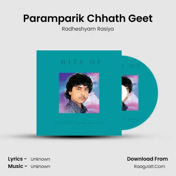 Paramparik Chhath Geet mp3 song