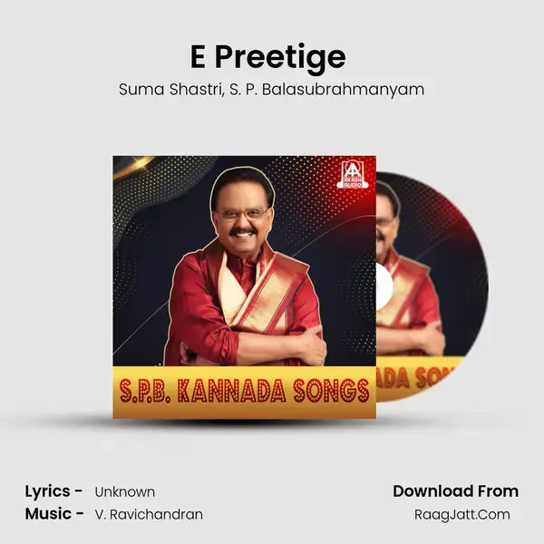 E Preetige (From O Nanna Nalle) mp3 song