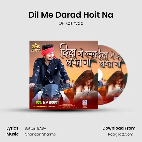 Dil Me Darad Hoit Na mp3 song