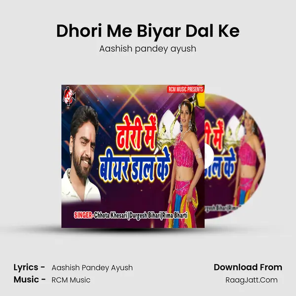 Dhori Me Biyar Dal Ke mp3 song