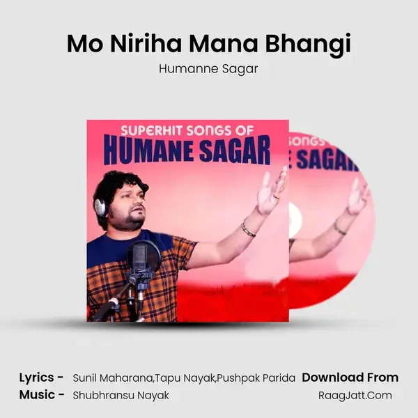 Mo Niriha Mana Bhangi Song mp3 | Humanne Sagar