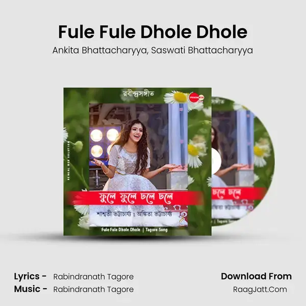 Fule Fule Dhole Dhole Song mp3 | Ankita Bhattacharyya