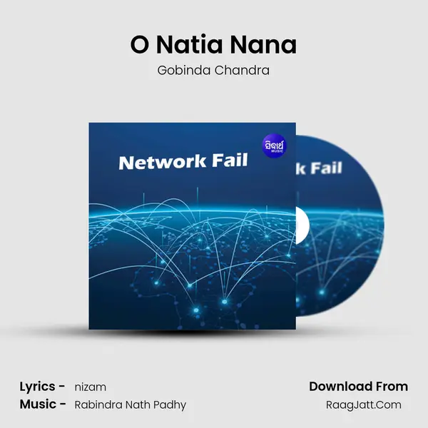 O Natia Nana mp3 song