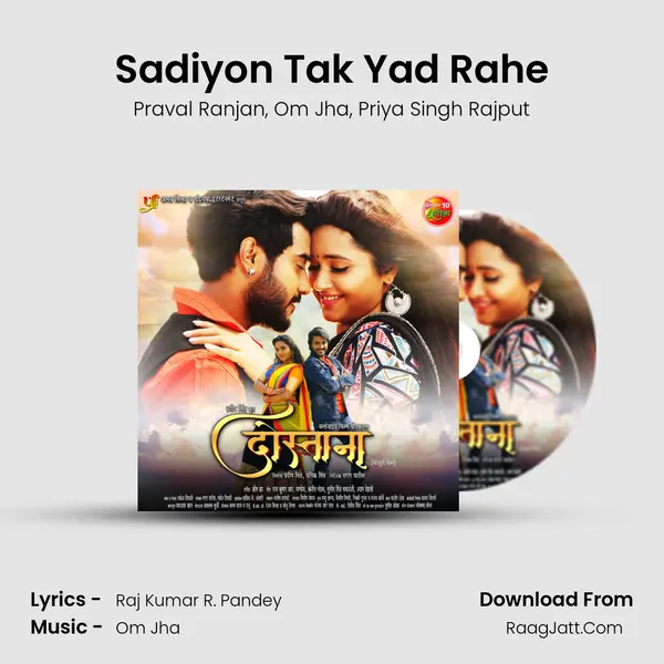 Sadiyon Tak Yad Rahe Song mp3 | Praval Ranjan