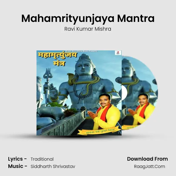 Mahamrityunjaya Mantra Song mp3 | Ravi Kumar Mishra