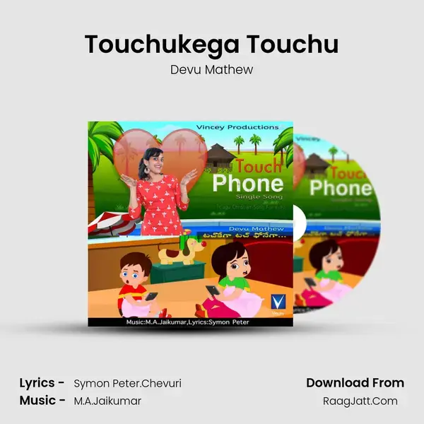 Touch Phone -Telugu - 