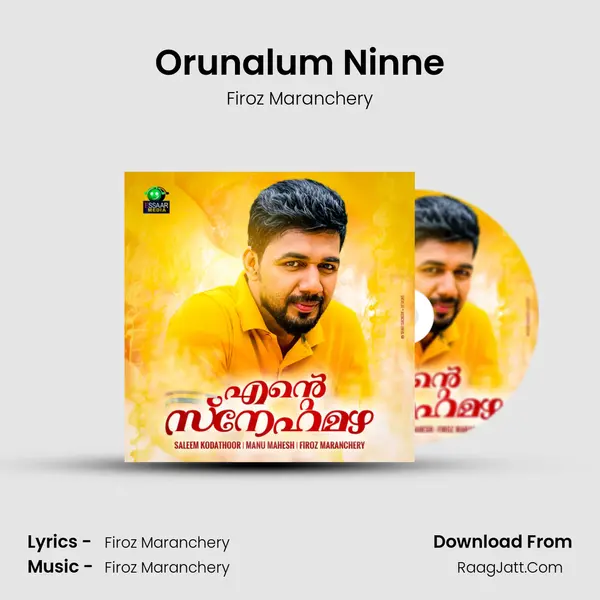 Orunalum Ninne Song mp3 | Firoz Maranchery