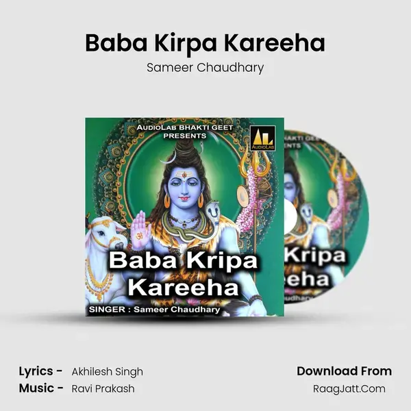 Baba Kirpa Kareeha mp3 song