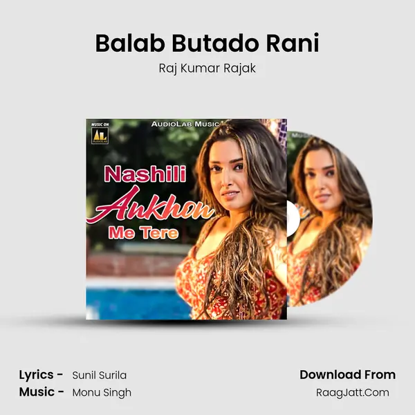 Balab Butado Rani mp3 song