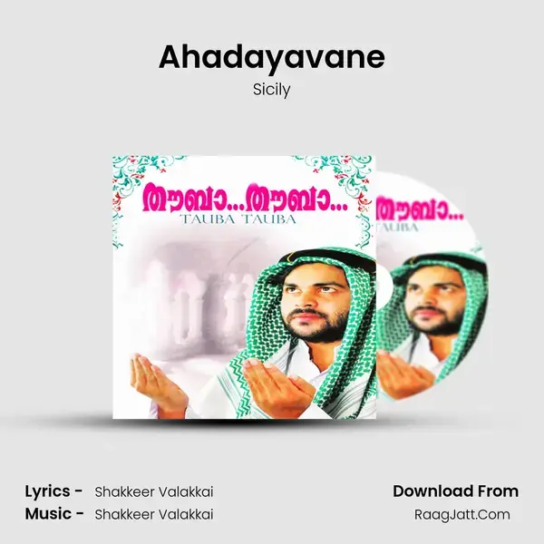 Ahadayavane Song mp3 | Sicily