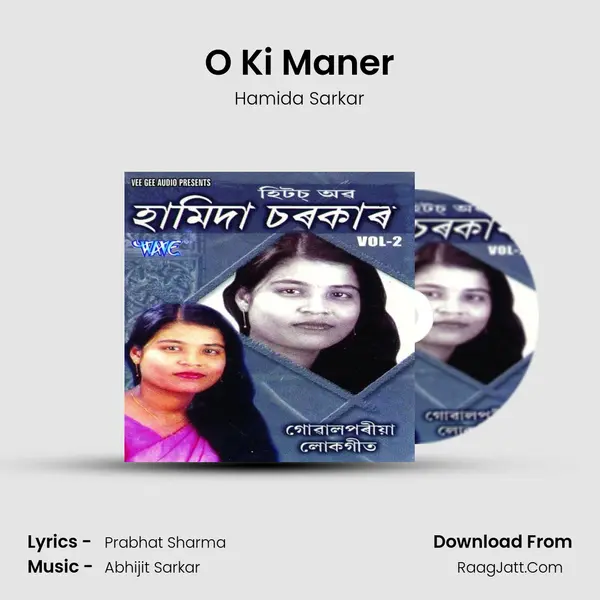 O Ki Maner Song mp3 | Hamida Sarkar