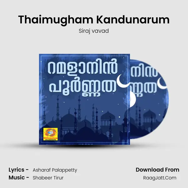 Thaimugham Kandunarum mp3 song