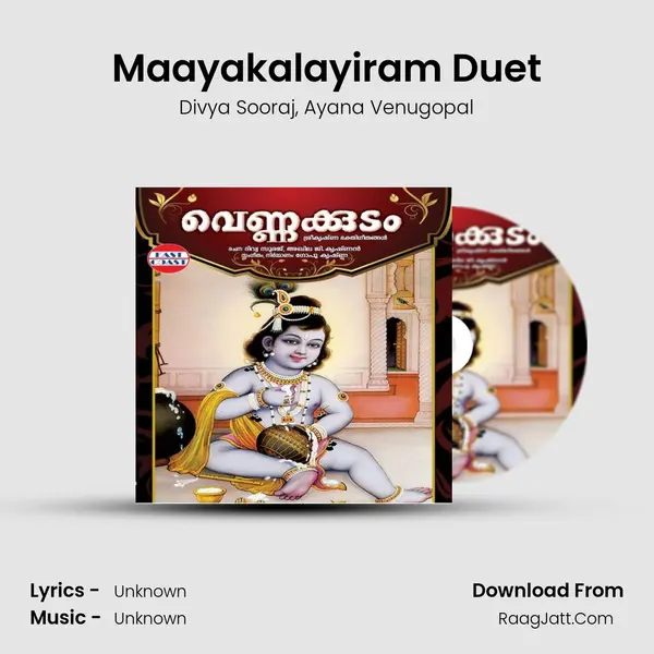 Maayakalayiram Duet Song mp3 | Divya Sooraj