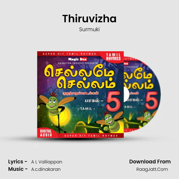 Thiruvizha Song mp3 | Surmuki