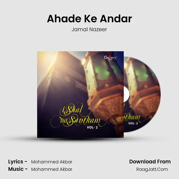 Ahade Ke Andar Song mp3 | Jamal Nazeer