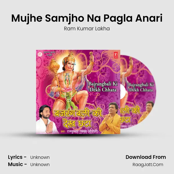 Mujhe Samjho Na Pagla Anari Song mp3 | Ram Kumar Lakha