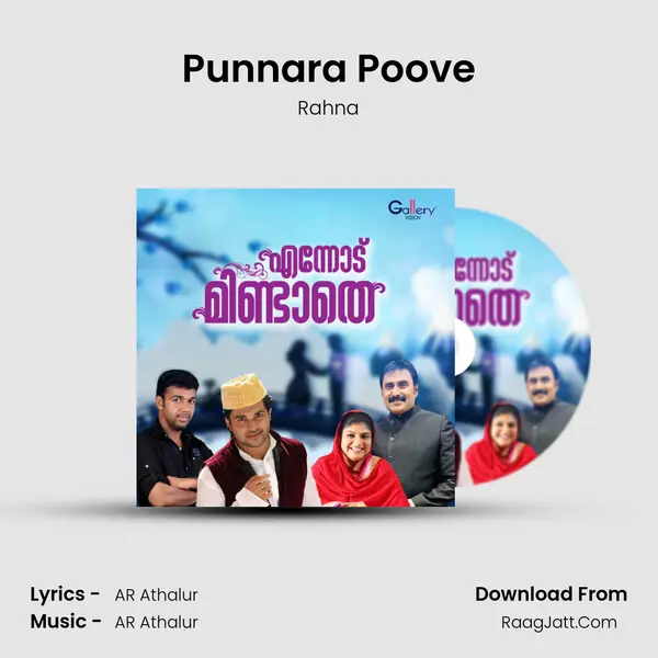 Punnara Poove Song mp3 | Rahna