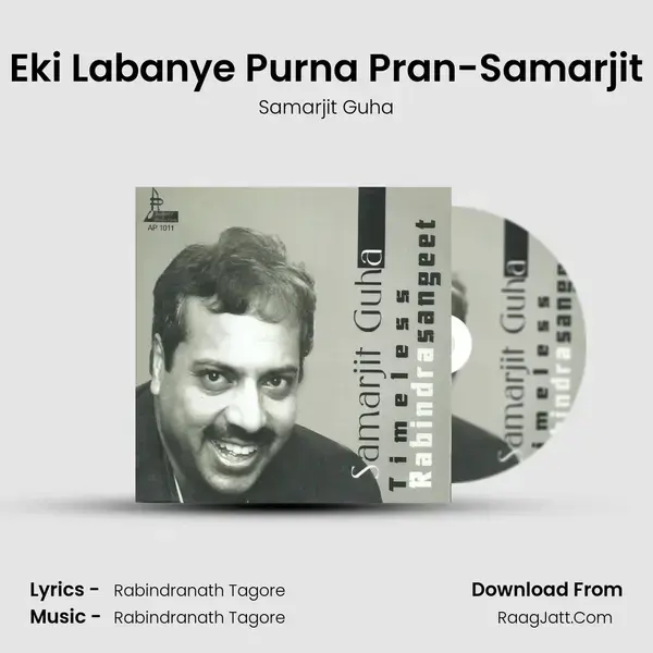 Eki Labanye Purna Pran-Samarjit mp3 song