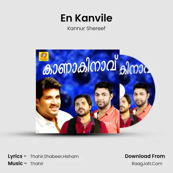 En Kanvile mp3 song