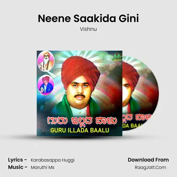 Neene Saakida Gini mp3 song