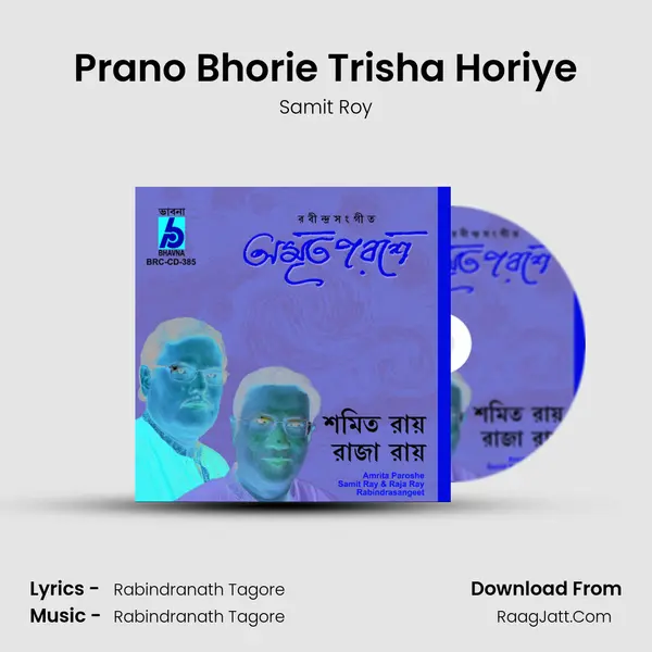 Prano Bhorie Trisha Horiye Song mp3 | Samit Roy