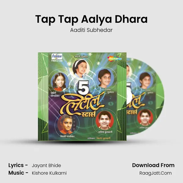 Tap Tap Aalya Dhara Song mp3 | Aaditi Subhedar