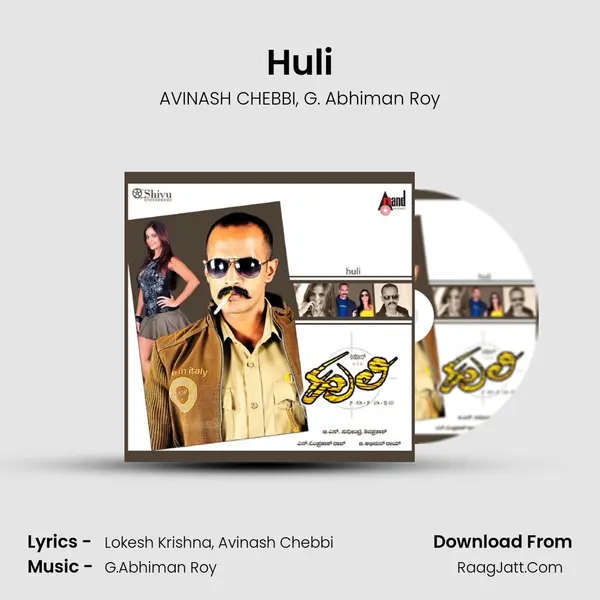 Huli Song mp3 | AVINASH CHEBBI