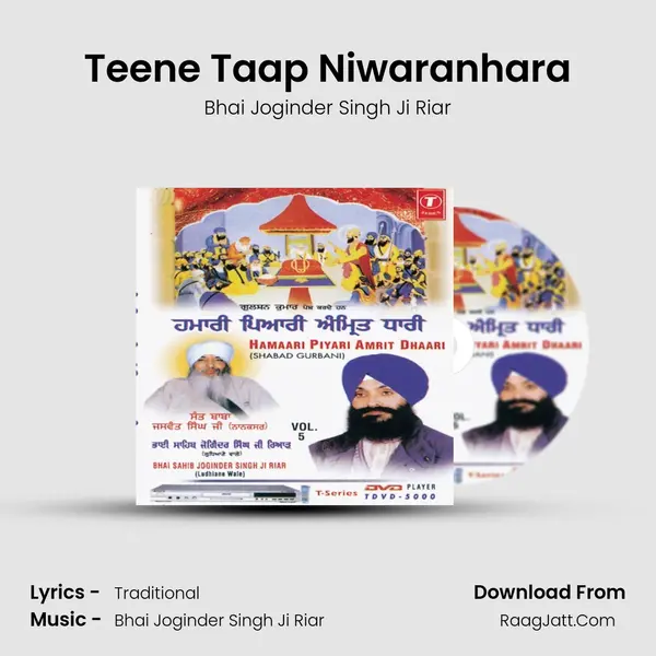 Teene Taap Niwaranhara Song mp3 | Bhai Joginder Singh Ji Riar