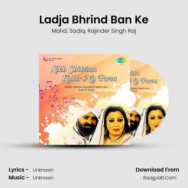 Ladja Bhrind Ban Ke Song mp3 | Mohd. Sadiq