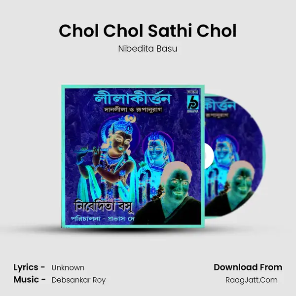 Chol Chol Sathi Chol mp3 song