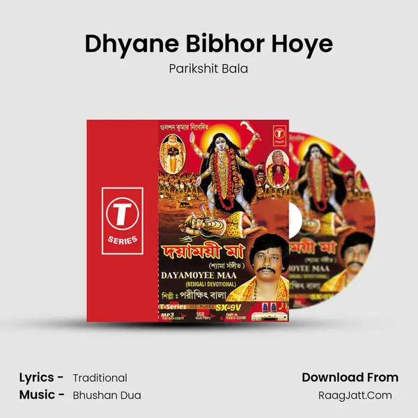 Dhyane Bibhor Hoye Song mp3 | Parikshit Bala