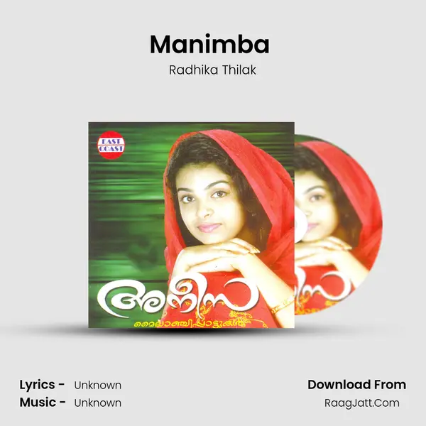 Manimba (F) Song mp3 | Radhika Thilak