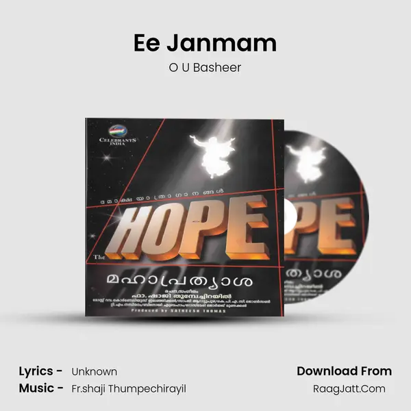 Ee Janmam Song mp3 | O U Basheer