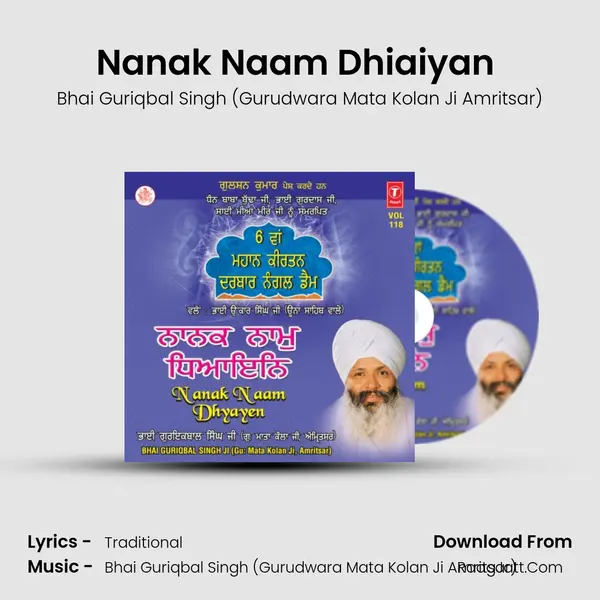 Nanak Naam Dhiaiyan (Vyakhya Sahit) Song mp3 | Bhai Guriqbal Singh (Gurudwara Mata Kolan Ji Amritsar)