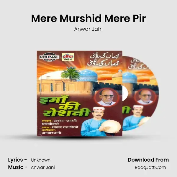 Mere Murshid Mere Pir mp3 song