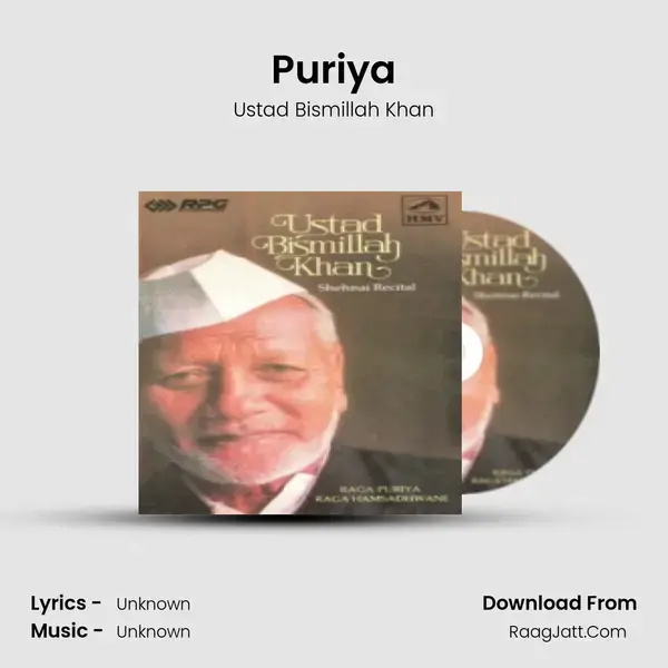 Shehnai Recital - Ustad Bismillah Khan