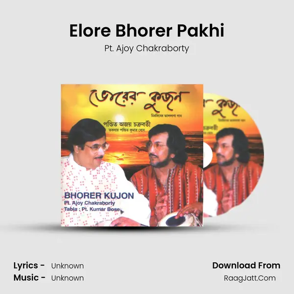 Elore Bhorer Pakhi mp3 song