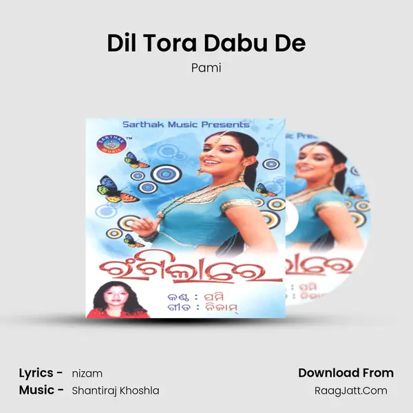 Dil Tora Dabu De Song mp3 | Pami