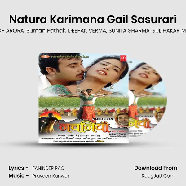 Natura Karimana Gail Sasurari mp3 song