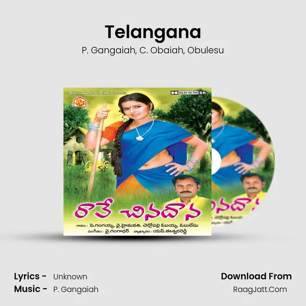 Telangana mp3 song