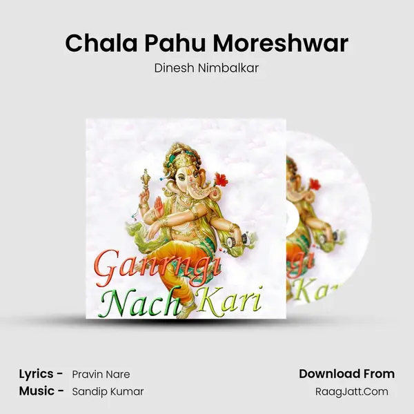 Chala Pahu Moreshwar mp3 song