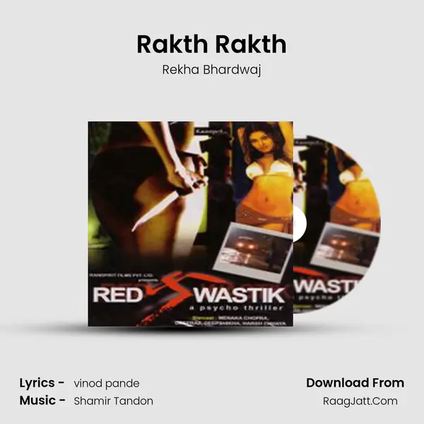 Rakth Rakth Song mp3 | Rekha Bhardwaj