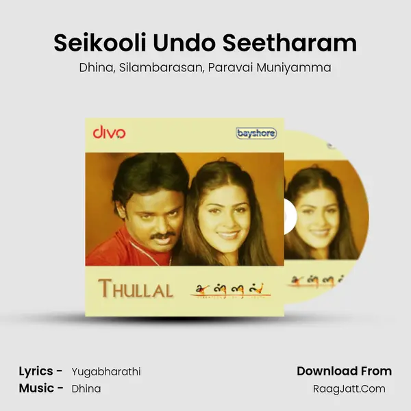 Seikooli Undo Seetharam Song mp3 | Dhina