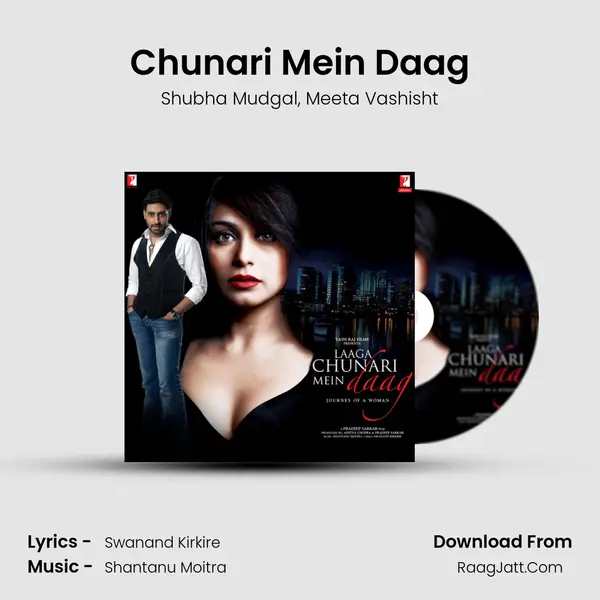 Chunari Mein Daag Song mp3 | Shubha Mudgal