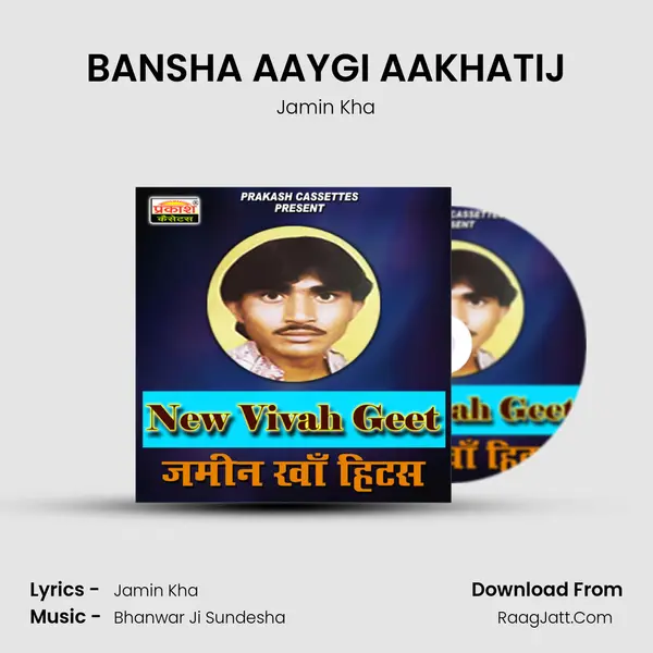 BANSHA AAYGI AAKHATIJ Song mp3 | Jamin Kha