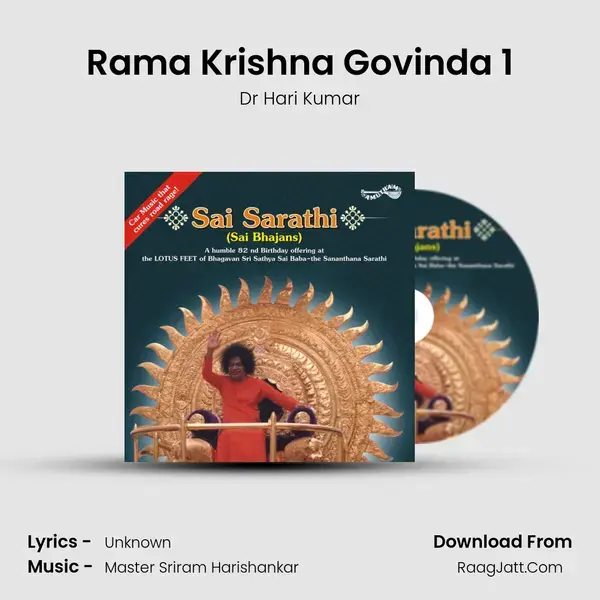 Rama Krishna Govinda 1 Song mp3 | Dr Hari Kumar