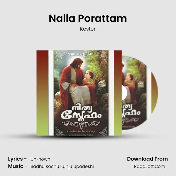 Nalla Porattam mp3 song