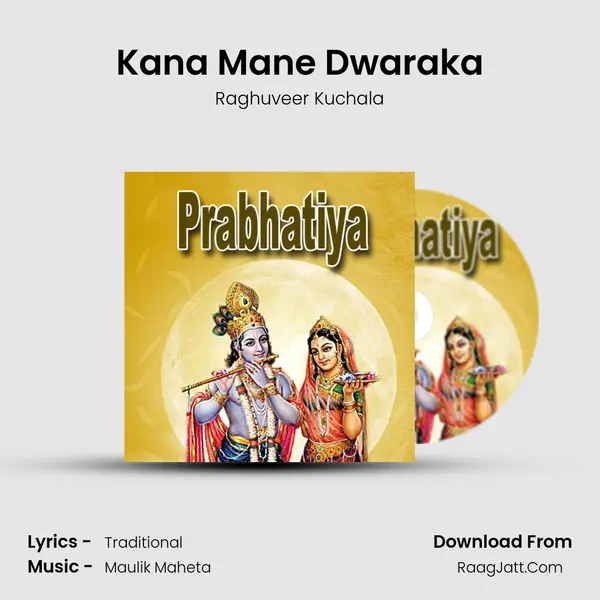 Kana Mane Dwaraka mp3 song