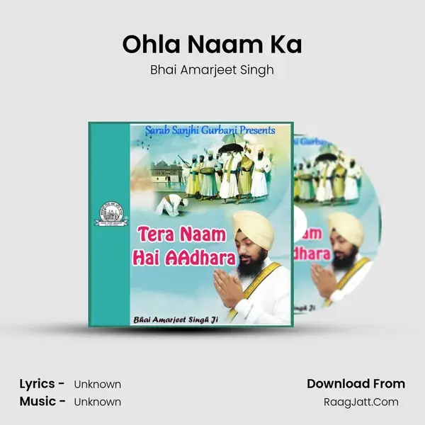 Ohla Naam Ka mp3 song